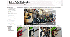 Desktop Screenshot of guitarcafethailand.com