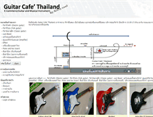 Tablet Screenshot of guitarcafethailand.com